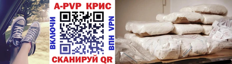 Alpha-PVP крисы CK  купить наркотики цена  Ялта 