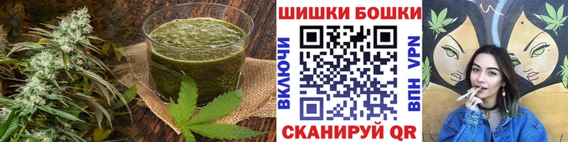 Печенье с ТГК марихуана  где купить наркоту  Ялта 