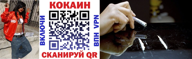 КОКАИН 97%  omg ONION  Ялта 