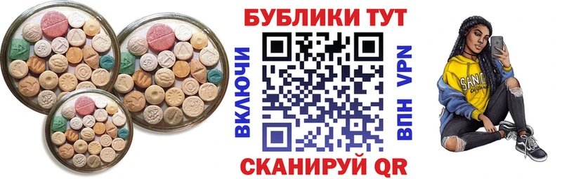 купить наркоту  Ялта  Экстази mix 