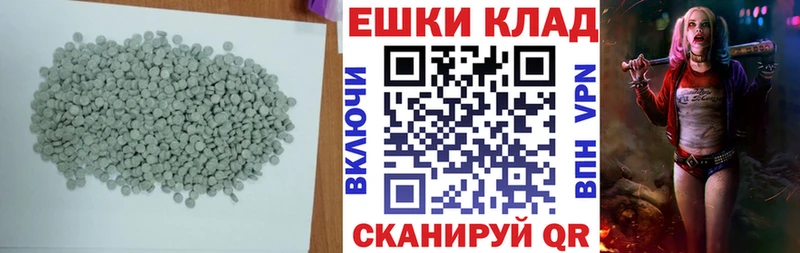 Экстази Дубай Ялта