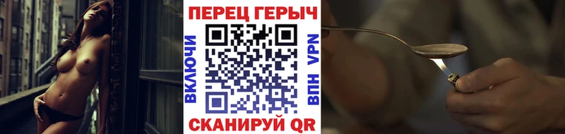 Героин Heroin Ялта