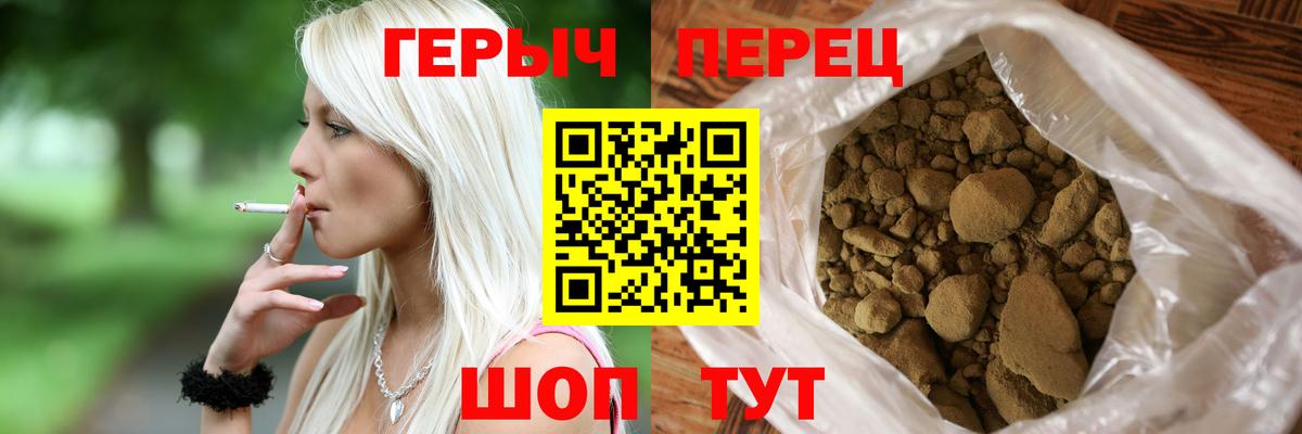 ГЕРОИН Heroin Ялта