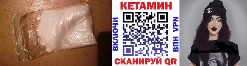 купить  цена  Ялта  Кетамин ketamine 