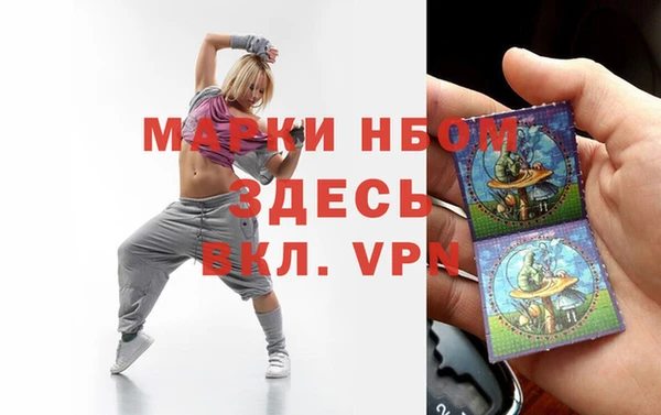 MDMA Premium VHQ Алзамай
