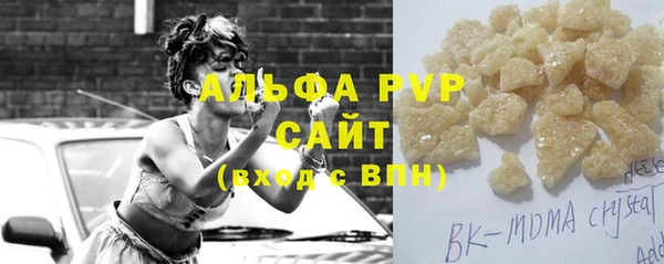 ALPHA PVP Алексеевка