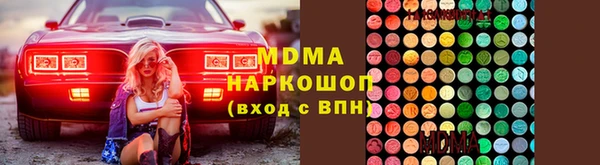 мефедрон Абдулино
