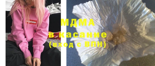 герыч Осинники
