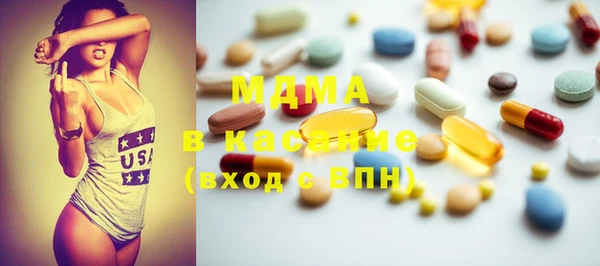 MDMA Premium VHQ Алзамай