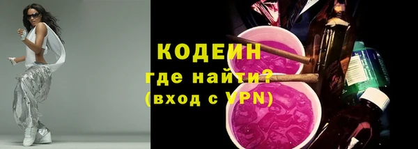 ГАЛЛЮЦИНОГЕННЫЕ ГРИБЫ Абаза