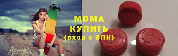 MDMA Premium VHQ Алзамай