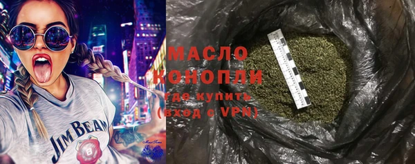 мефедрон Абдулино