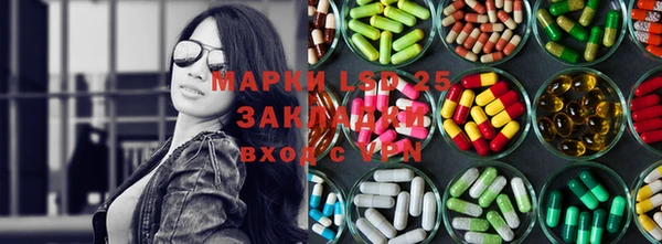 ALPHA PVP Алексеевка