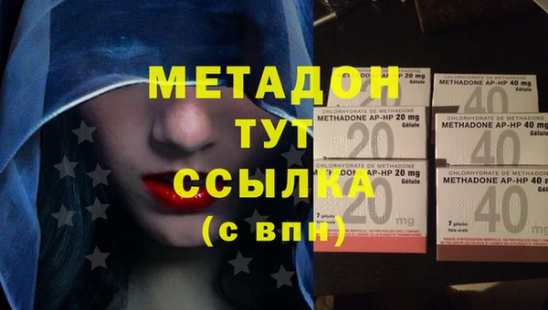 мефедрон Абдулино