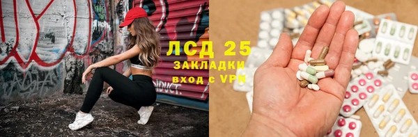 ALPHA PVP Алексеевка
