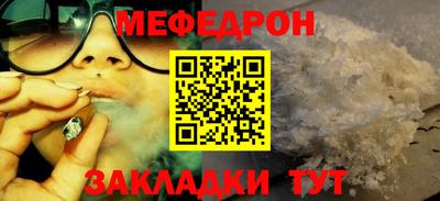 трава Наро-Фоминск