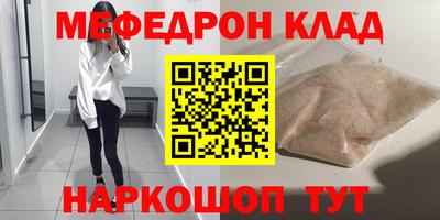 спайс Новозыбков