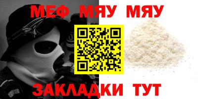 дурь Новокубанск