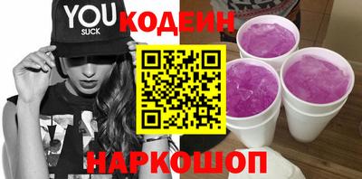 дурь Новокубанск