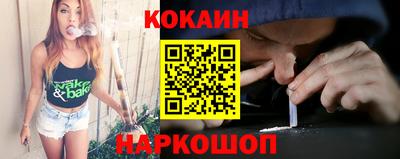 дурь Новокубанск