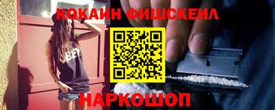 спайс Новозыбков