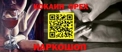 дурь Новокубанск