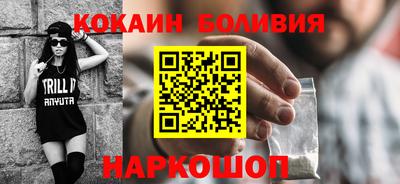 дурь Новокубанск