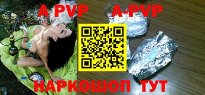 дурь Новокубанск