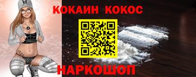 спайс Новозыбков