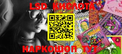 спайс Новозыбков