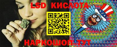 дурь Новокубанск