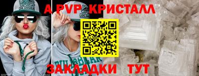 дурь Новокубанск