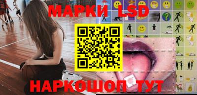 спайс Новозыбков