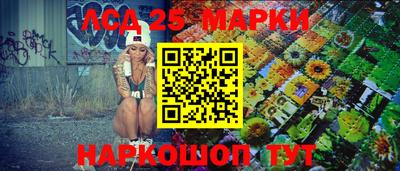 дурь Новокубанск