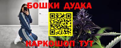 дурь Новокубанск