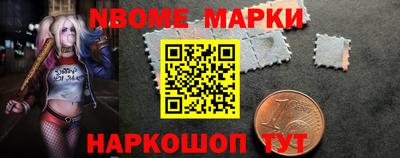 дурь Новокубанск