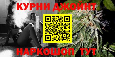 спайс Новозыбков