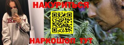 спайс Новозыбков