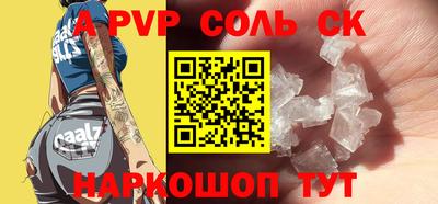 ECSTASY Новодвинск