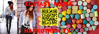 спайс Новозыбков