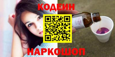 спайс Новозыбков