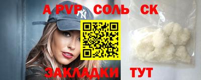 ECSTASY Новодвинск
