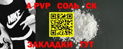 дурь Новокубанск