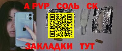 ECSTASY Новодвинск