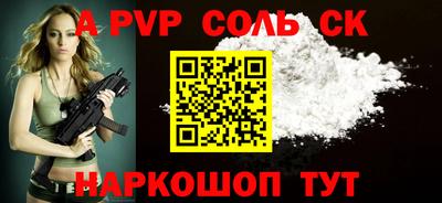 ECSTASY Новодвинск