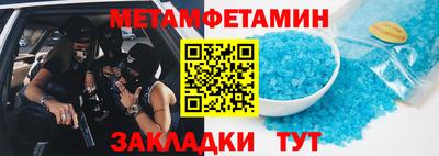 ECSTASY Новодвинск
