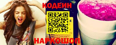 спайс Новозыбков
