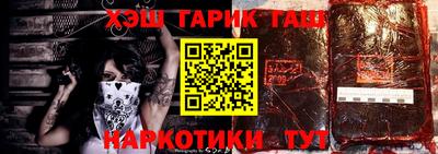 спайс Новозыбков