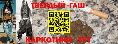 спайс Новозыбков