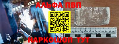 дурь Новокубанск